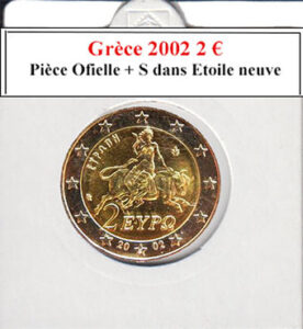 Je ne dispose pas d'informations spécifiques sur une pièce grecque de 2 euros de 2002 avec un "S" dans une étoile.