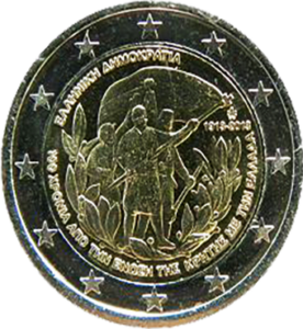 À la brocante, j'ai découvert une pièce grecque de 2 euros de 2013, neuve et brillante, commémorant le rattachement de la Crète à la Grèce. Son design historique captivait par sa symbolique forte. À côté, une caméra vintage immortalisait des moments précieux, une radio ancienne diffusait des récits historiques, tandis qu'un livre ancien sur la Grèce enrichissait cette découverte culturelle et territoriale remarquable.